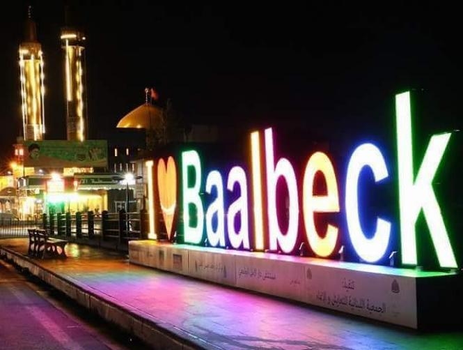 إضاءة لوحة I Love Baalbeck