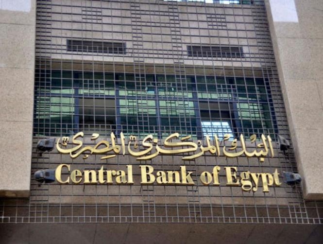 مصر تضخ 120 مليون دولار للمصارف