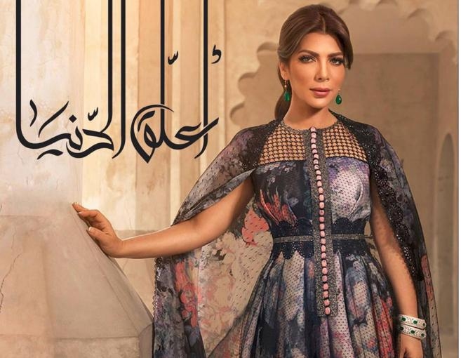 أصالة بالفيديو والصور: ابتدى قلبي يدقّ!
