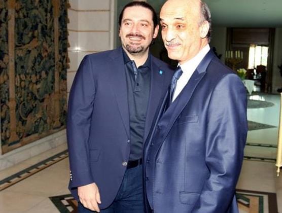 جعجع غدا للحريري: "كان لازم تعملا من زمان... شو كنت وفَّرت ع المسيحيي وع لبنان"