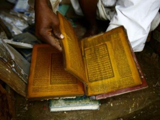 Exhibit of Rare Koran Seeks to Restore Islam in US Eyes