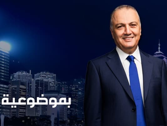 من هو المرشّح الرئاسي الذي نال العدد الأكبر من أصوات اللبنانيّين عبر موقع mtv؟ الإجابة في "بموضوعيّة" بعد قليل