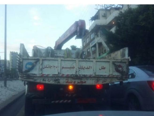 بالصور: أغرب ما يفعله اللبنانيون بسيّاراتهم
