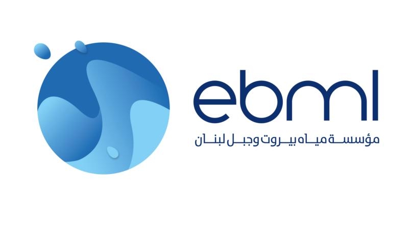 بدء تصليح خطّ الضخ في الأوزاعي.. وتحويل الطّريق
