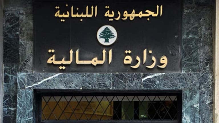 بيان من "المالية" عن ضريبة الدخل