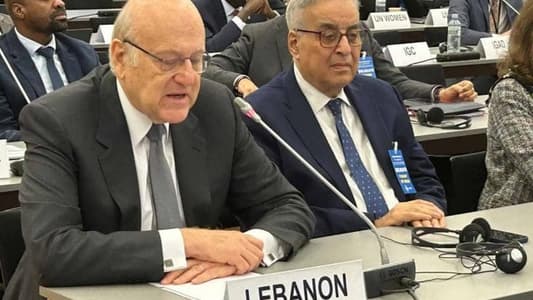 Mikati Pushes for Global Action on Refugee Crisis at World Forum in Switzerland