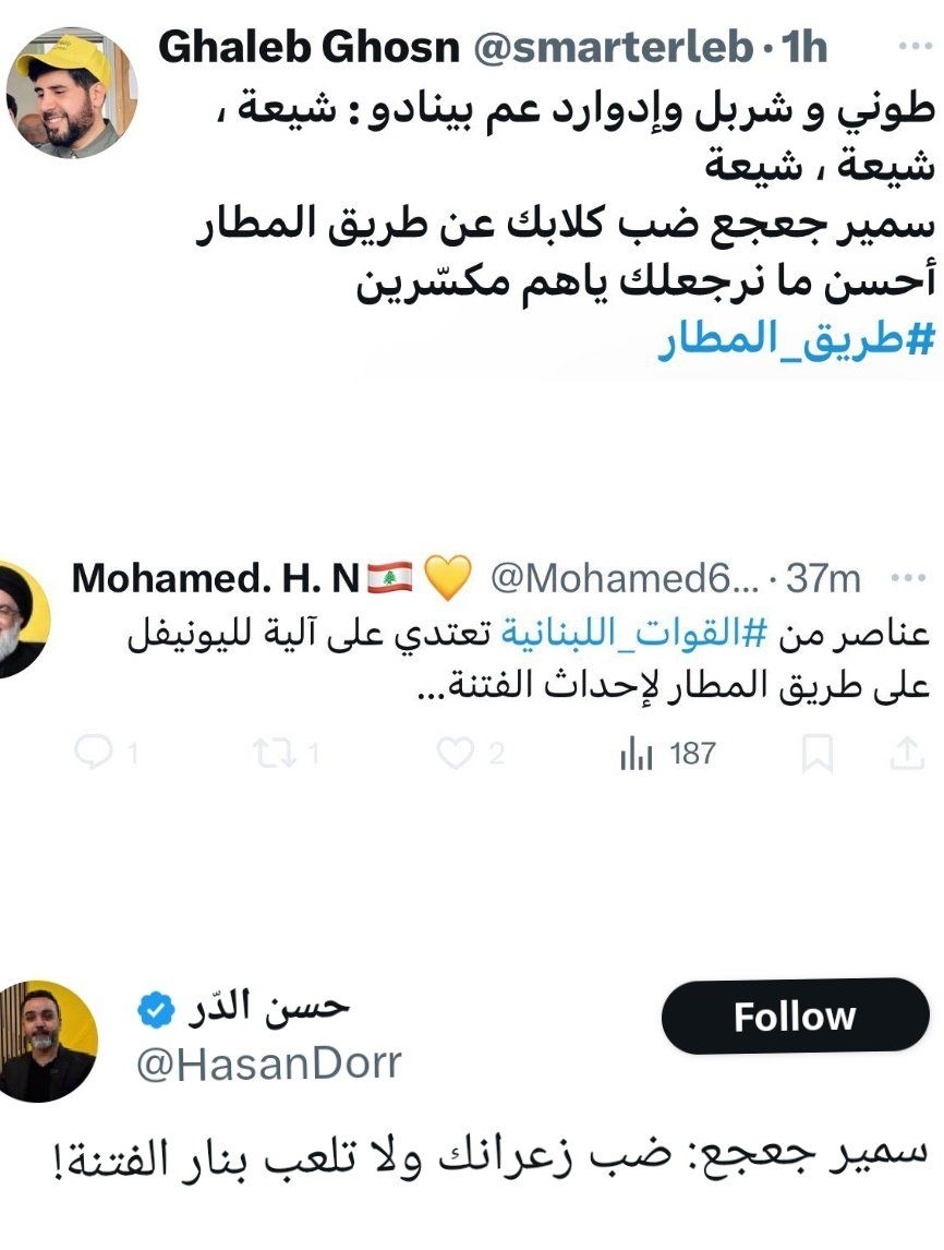 حين نشفق على حزب الله…