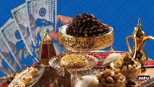 إفطارات رمضان "بتوجّع"