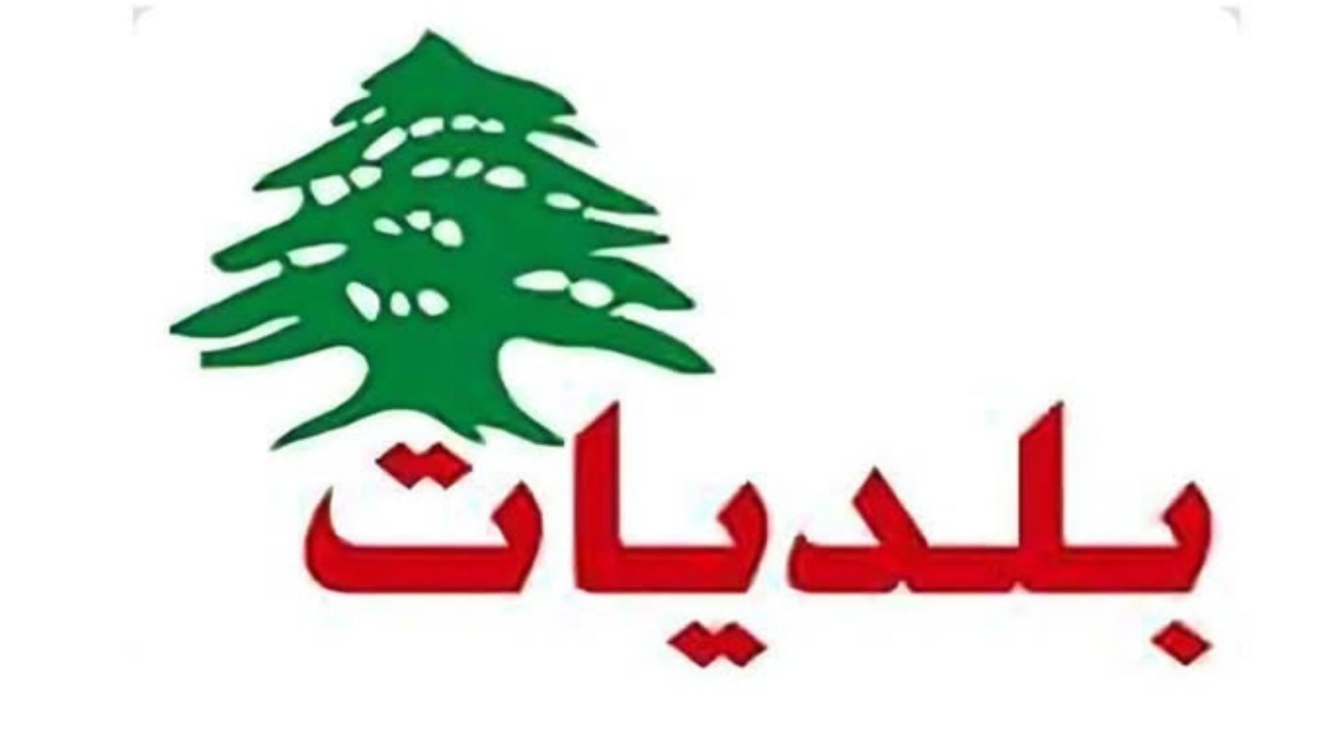 فوز 18 بلدة عن المقاعد الاختيارية و6 بلدات بلديًا بالتزكية في قضاء الكورة