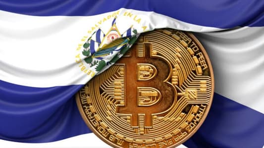 El Salvador offers citizenship to foreign bitcoin investors