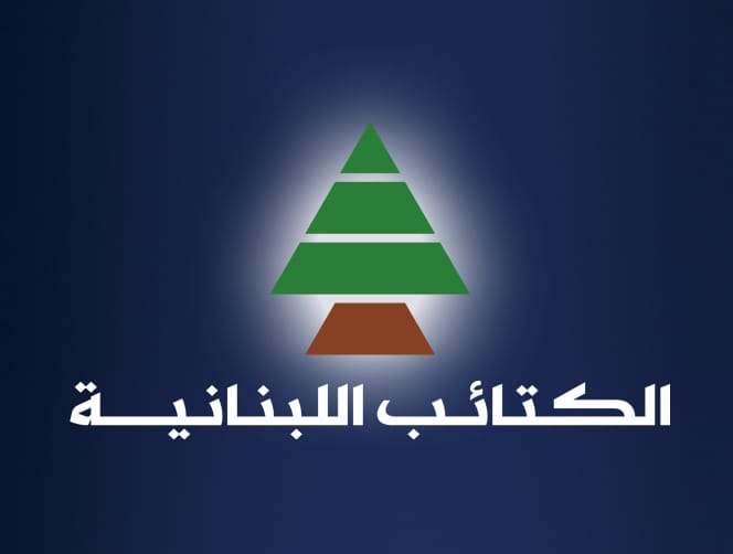 Kataeb source to MTV website: The argument with the Lebanese Forces is over, it was not us who started it