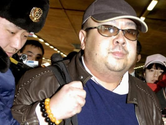 Highly Toxic VX Nerve Agent Used in Murder of Kim Jong Nam