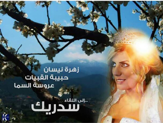 بالصّور: الموت يخطف شابة أثناء الولادة... وجدّتها بعد ساعات