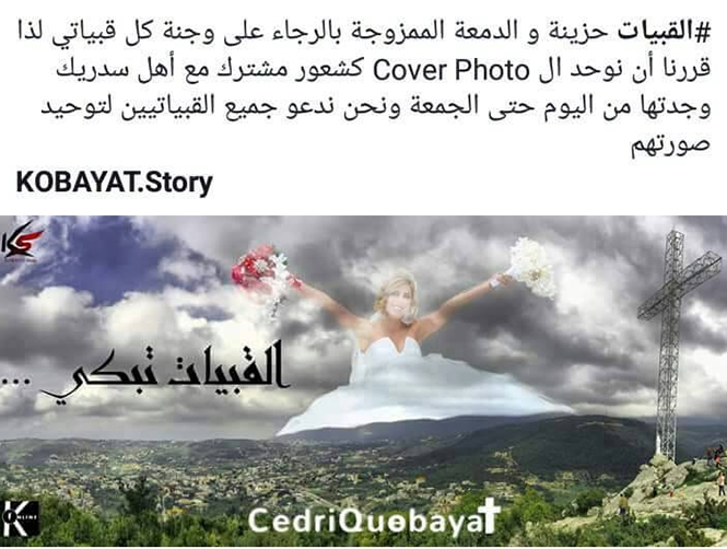 بالصّور: الموت يخطف شابة أثناء الولادة... وجدّتها بعد ساعات