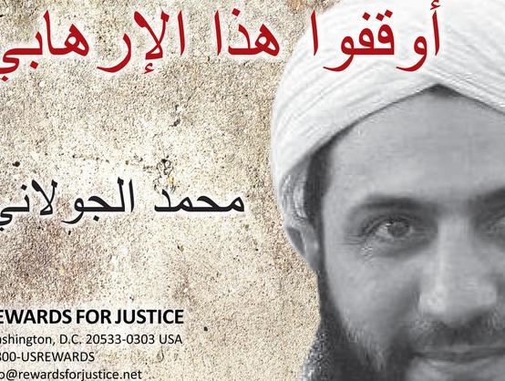 10 ملايين دولار لمن يعرف شيئا عن الجولاني