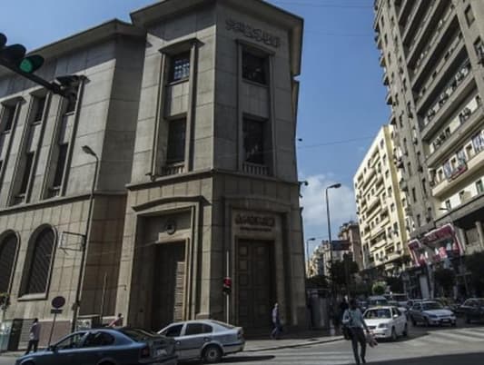 قرارٌ جديدٌ من البنك المركزي المصري