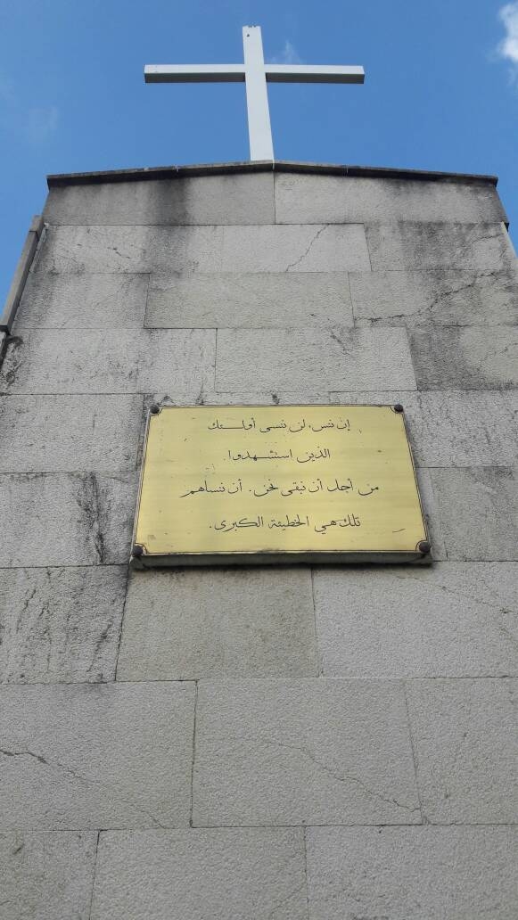 زرتُ هذا المكان "المُخيف"... ويا ليتني لم أفعل