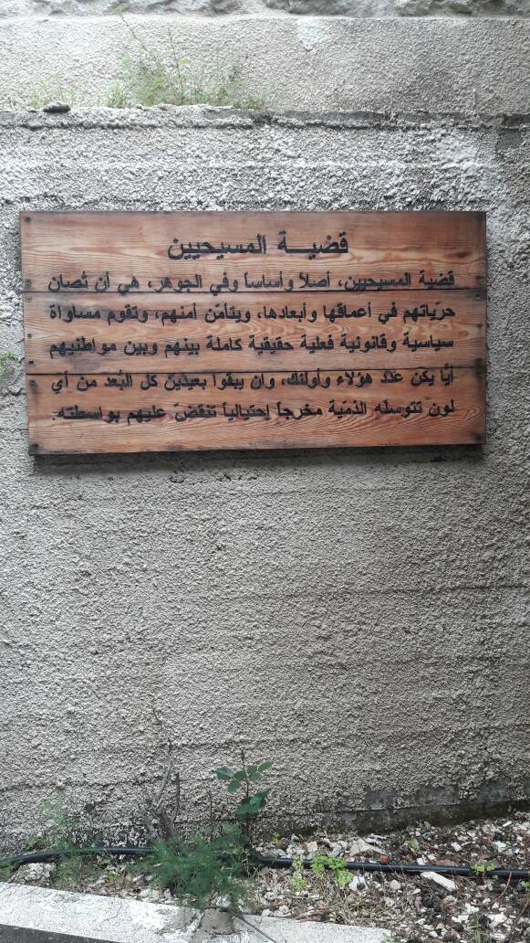 زرتُ هذا المكان "المُخيف"... ويا ليتني لم أفعل