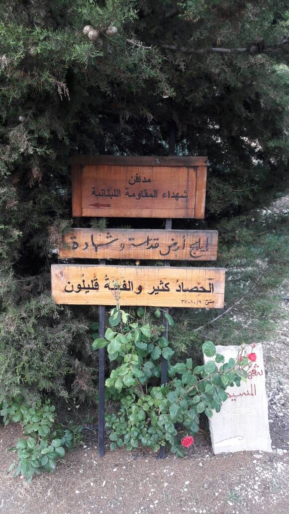 زرتُ هذا المكان "المُخيف"... ويا ليتني لم أفعل