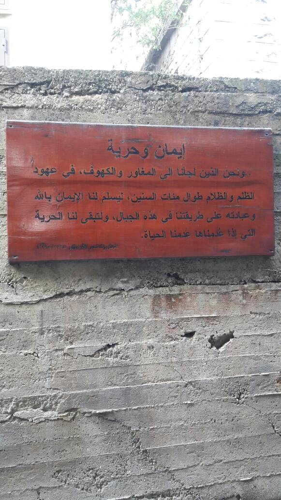 زرتُ هذا المكان "المُخيف"... ويا ليتني لم أفعل