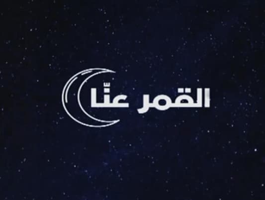 مسلسلات رمضان على mtv في الصدارة ومفاجأت الليلة