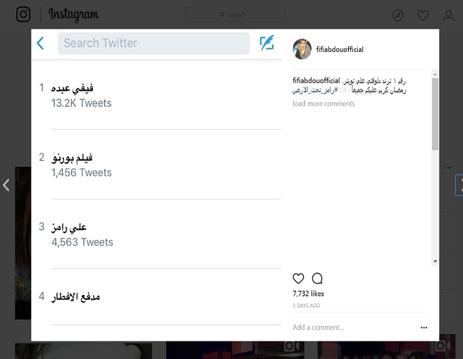 ما قصّة فيفي عبده و"فيلم البورنو"؟