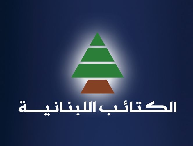 إقليم المتن الكتائبي: نخسر خيرة شبابنا بسبب الفلتان