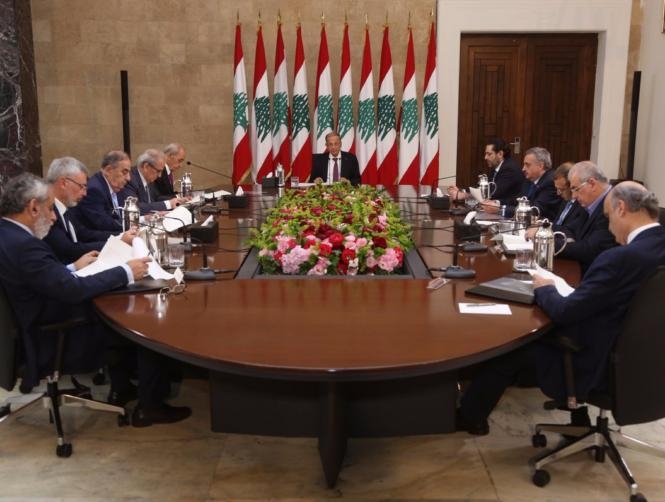 The final statement of the consultative meeting: This meeting was held to discuss fundamental topics related to the constitution, as well as urgent economic issues