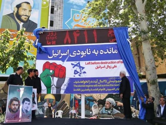 Photo: Iranian Protesters Unveil Countdown Showing 8,411 Days 'to Israel's Destruction'
