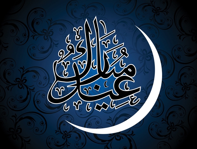 Shawwal Crescent sighted in Saudi Arabia; the first day of Eid al-Fitr 2017 is Sunday