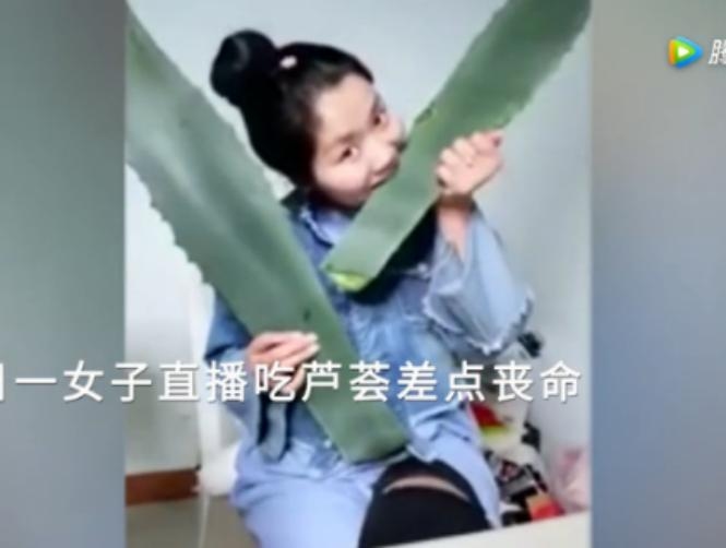 Watch: Health Blogger Accidentally Poisoned Herself Live on Camera