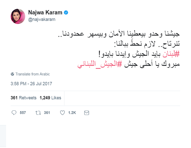 نجوى كرم تغرّد للجيش... "وطنيّة بإمتياز"