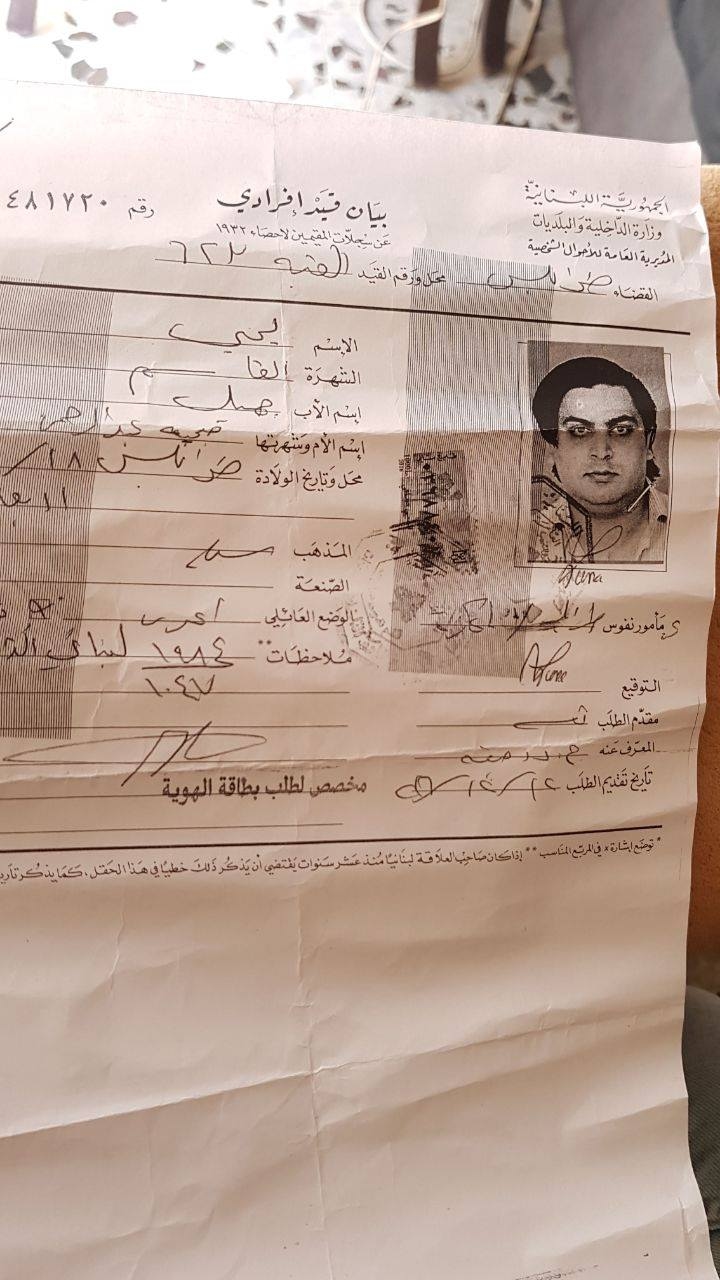 هذا الشاب كان يزور أقرباءه... واختفى!