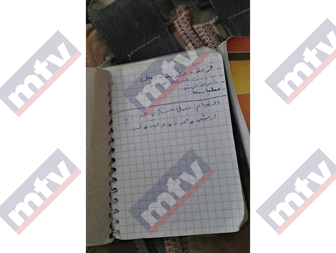 بالصور: دفتر لإرهابيّي "داعش" يكشف تحضيرهم لهجوم إرهابي