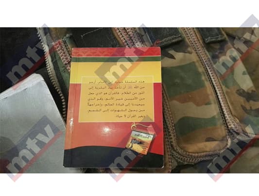 Photos: Notebook Revealing ISIS Terror Plot Found in Lebanon's Outskirts