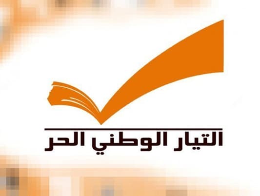 تكتل التغيير والاصلاح: ندعو الحكومة الى بحث ورقة الوزير جبران باسيل لمعالجة ملف النازحين السوريين ولبنان يلتزم القوانين وحقوق الانسان وهذه الورقة تحترم المواثيق الدولية 