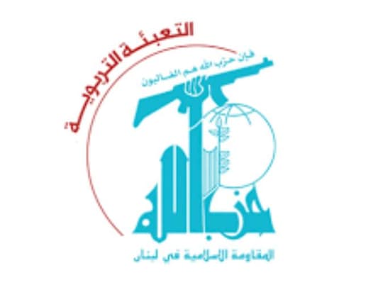 حزب الله: نخشى أن تتخذ بعض الجامعات منابر للتطبيع والمطبعين مع العدو
