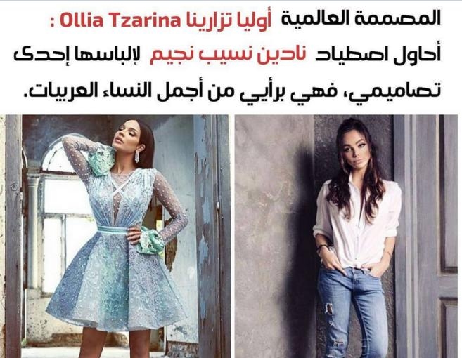 MTV_V7.MtvSixModels.Article