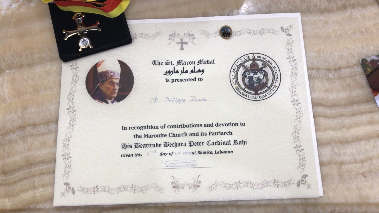 تكريم فيليب زيادة… مستحق