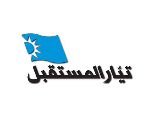 كتلة "المستقبل": زيارة الراعي إلى السعودية تعبر عن رغبة جميع اللبنانيين بتعزيز العلاقات الوثيقة مع الدول العربية خصوصا مع السعودية