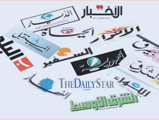 أسرار الصحف المحلية الصادرة يوم الثلاثاء في 14 تشرين الثاني 2017