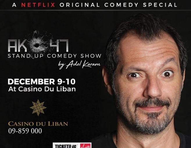 "سلاح" و"قواص" في Stand Up Comedy عادل كرم...