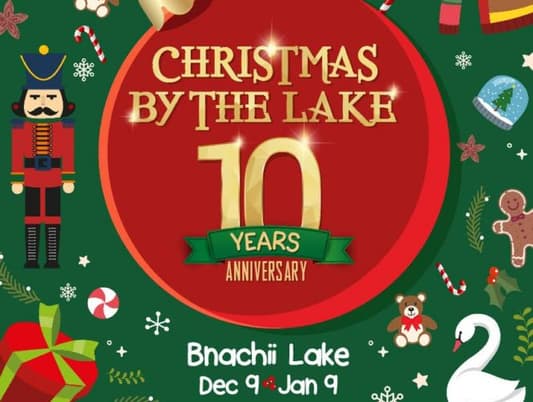 إحتفال الميلاد لـChristmas by the Lake دعماً لعشر جمعيّات