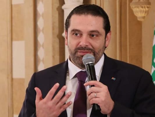 الحريري: لبنان يرفض القرار الاميركي
