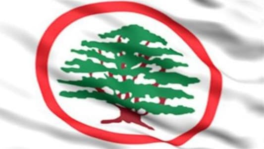 Lebanese Forces: We Regret Energy Minister's Pursued Accusations against Us
