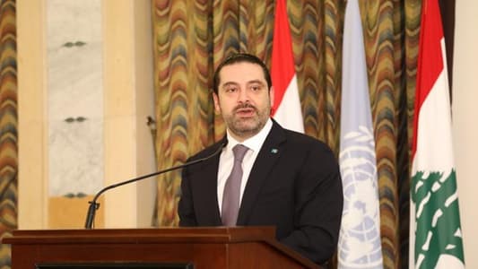 Hariri: Violence Can Only Be Fought through Education and Culture