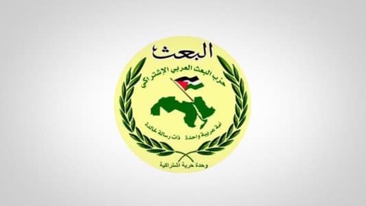 "البعث" برئاسة قانصوه: لتوحيد البندقية المقاومة