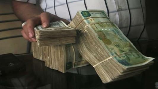 وزارة الاقتصاد السورية تحدد خيارات زيادة الرواتب