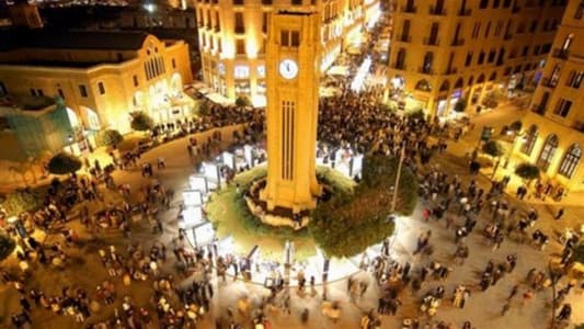 مراسلة mtv من وسط بيروت: سهرة رأس سنة مميّزة في ساحة النجمة الليلة حيث ستكون سهرة مجانية للجميع وبدء توافد بعض المواطنين إلى هناك