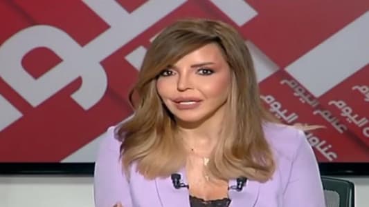 Rima Njeim to MTV: I am impressed with the side taken by the Kataeb Party, especially their resignation from Parliament after the Beirut port explosion